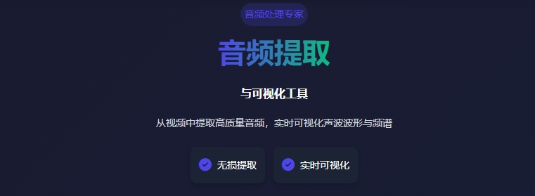 功能展示